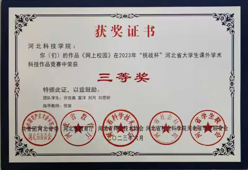 微信图片_20250513113652.jpg