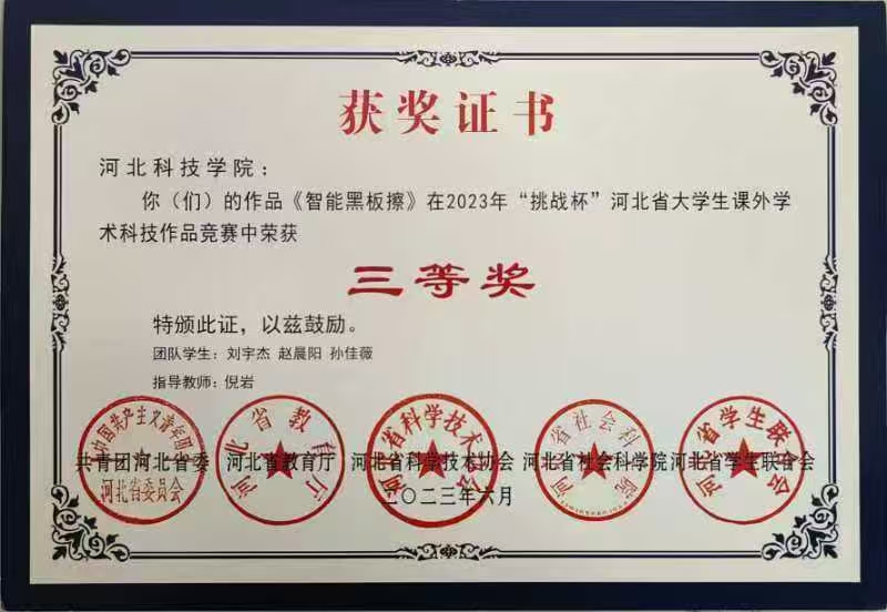 微信图片_20250513113715.jpg