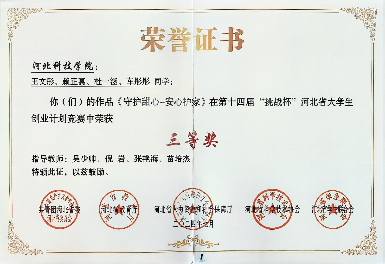 ab767963a48fc8ddab77d3af578f55de.jpg
