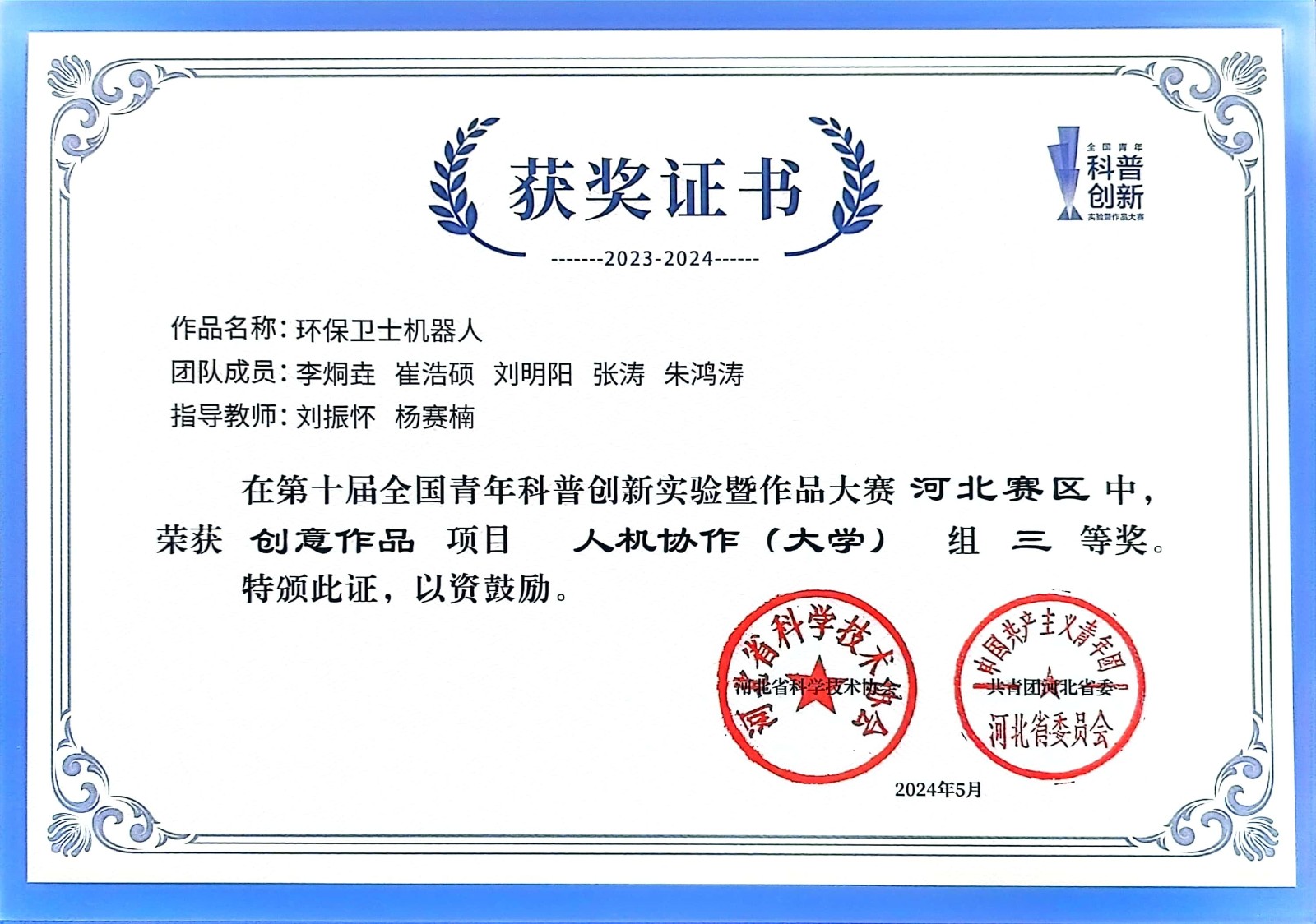 ac638696a1fe2cb6cea10186200a962b.jpg