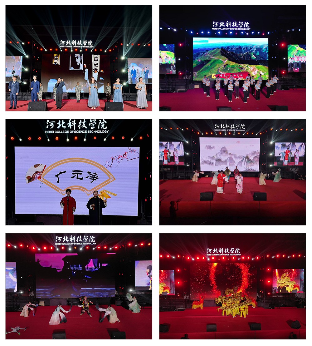 烽火八十载  青春续华章 ——河北科技学院隆重举办 纪念抗战胜利80周年暨欢迎2025级新生文艺晚会 第 6 张