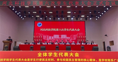 https://www.hbkjxy.edu.cn/html/hekezixun/26847.html