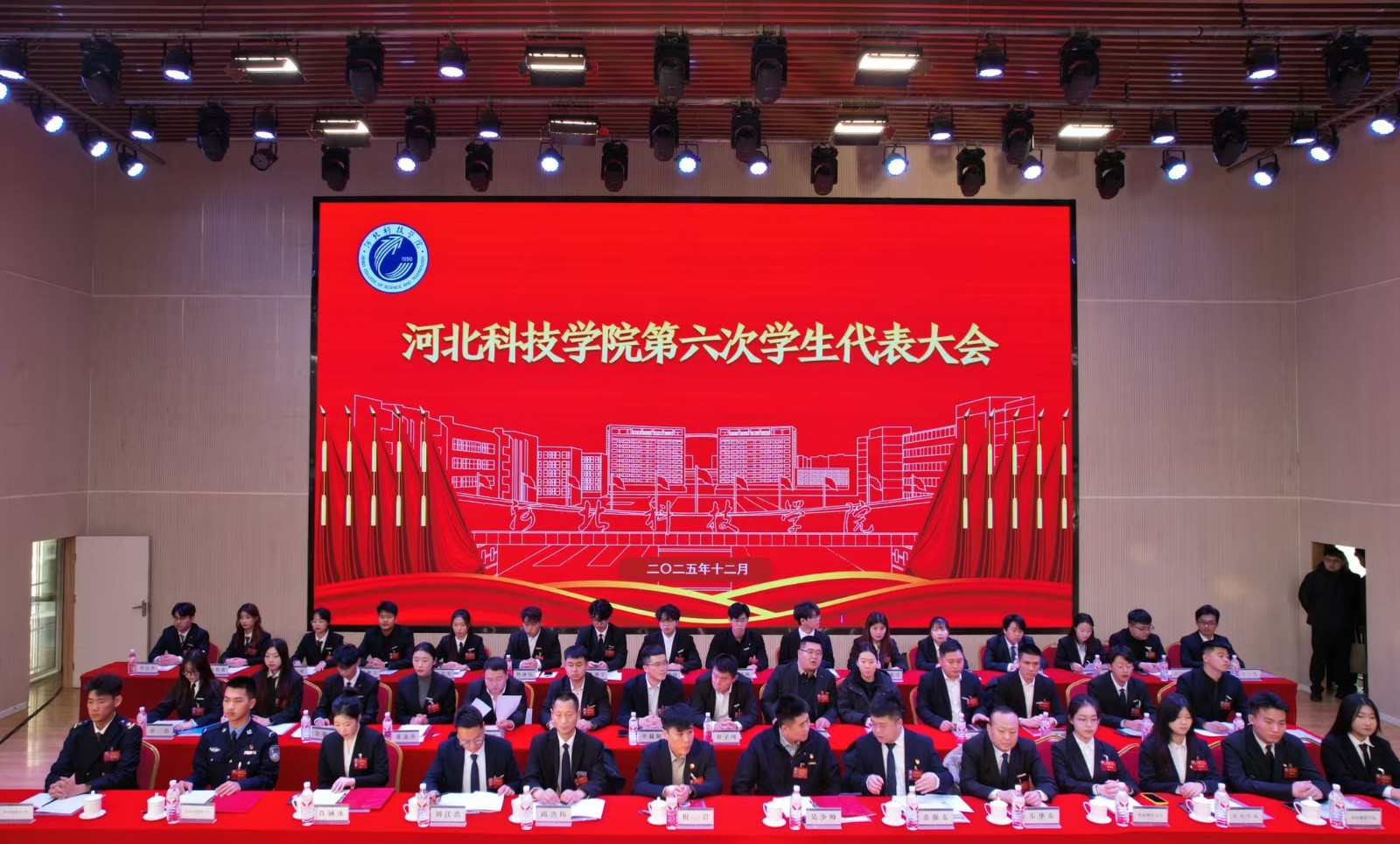 擎旗奋进启新程 青春建功新时代 河北科技学院第六次学生代表大会胜利闭幕 第 2 张 擎旗奋进启新程 青春建功新时代 河北科技学院第六次学生代表大会胜利闭幕 第 2 张