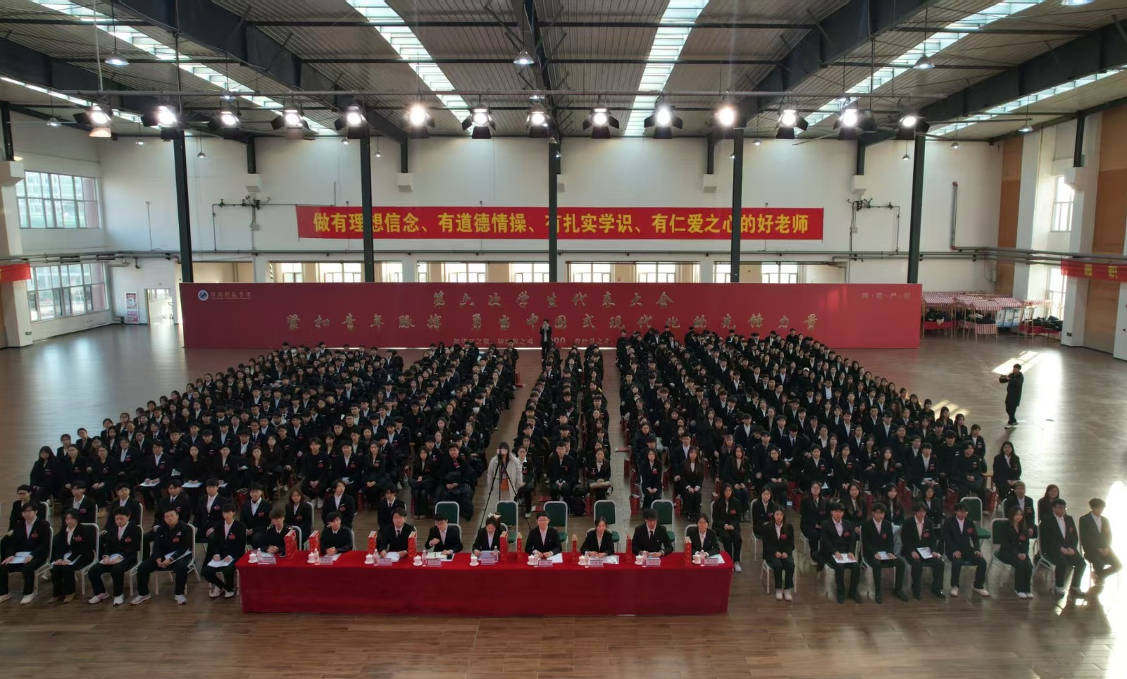 擎旗奋进启新程 青春建功新时代 河北科技学院第六次学生代表大会胜利闭幕 第 3 张 擎旗奋进启新程 青春建功新时代 河北科技学院第六次学生代表大会胜利闭幕 第 3 张