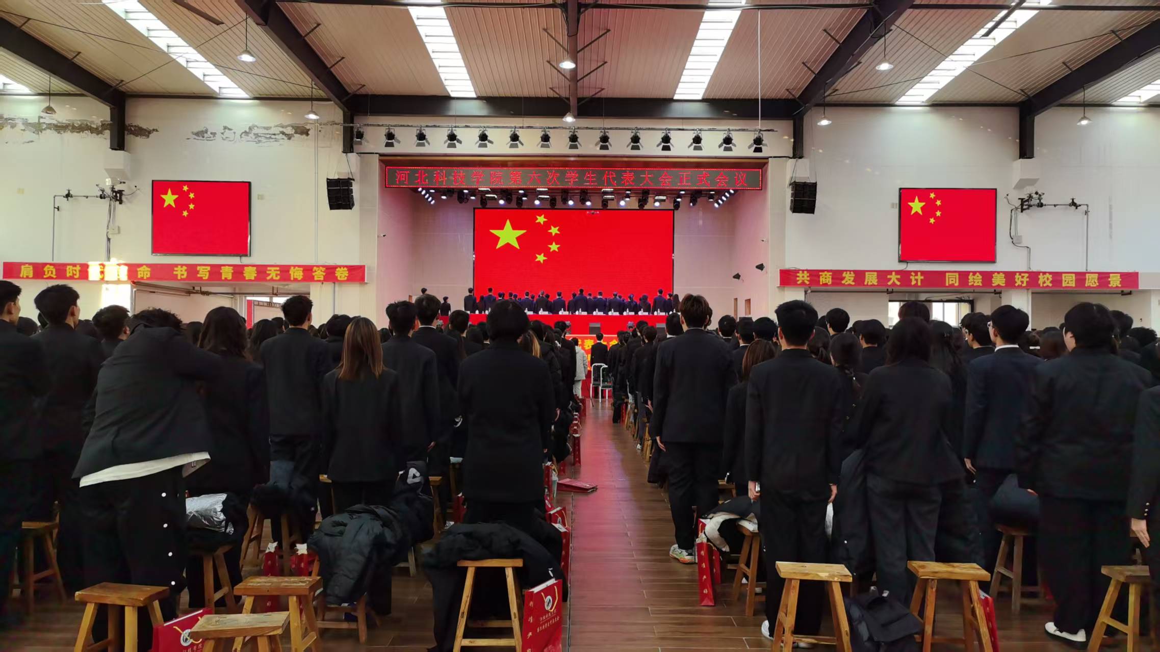 擎旗奋进启新程 青春建功新时代 河北科技学院第六次学生代表大会胜利闭幕 第 5 张 擎旗奋进启新程 青春建功新时代 河北科技学院第六次学生代表大会胜利闭幕 第 5 张