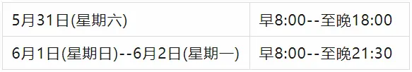 微信图片_2025-06-15_202845_426.png