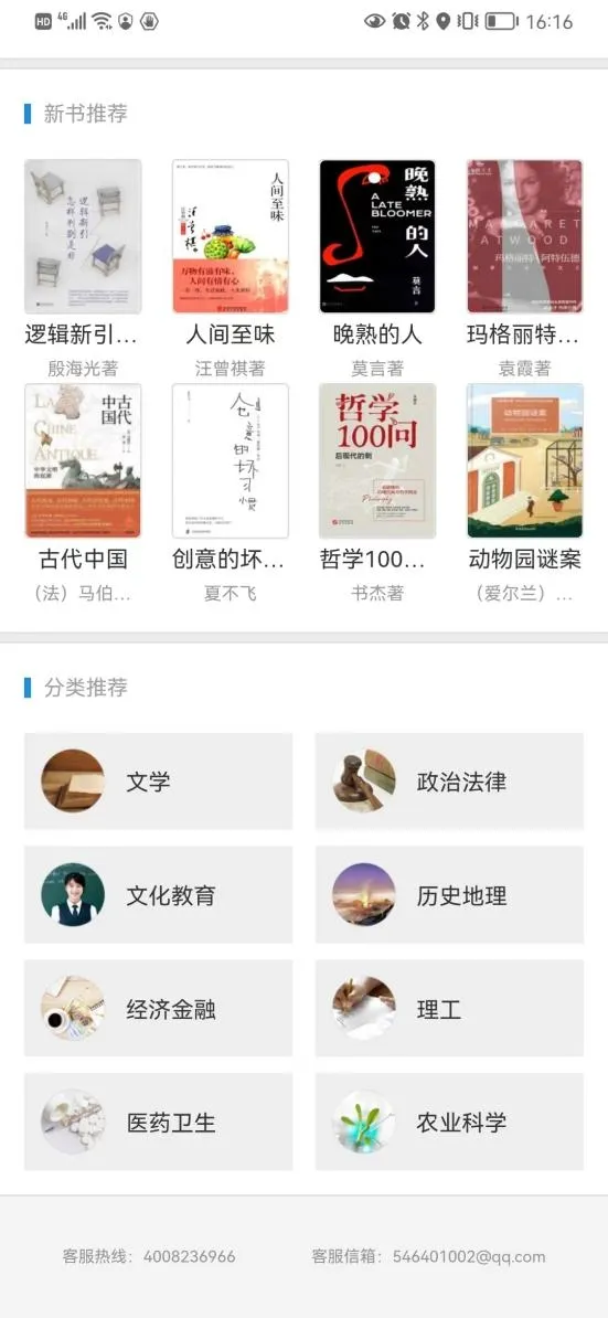 微信图片_2025-06-15_203617_954.png