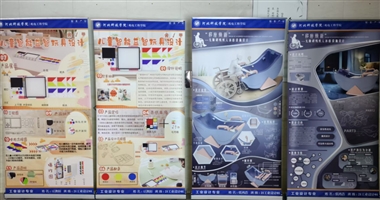 匠心筑梦，智绘未来 