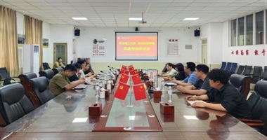 河北科技学院与华北理工大学共商共建专业 携手谱写高等教育合作