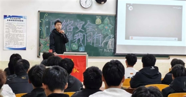 机电工程学院举办“网络安全无小事，攻防有道护平安”主题宣传活