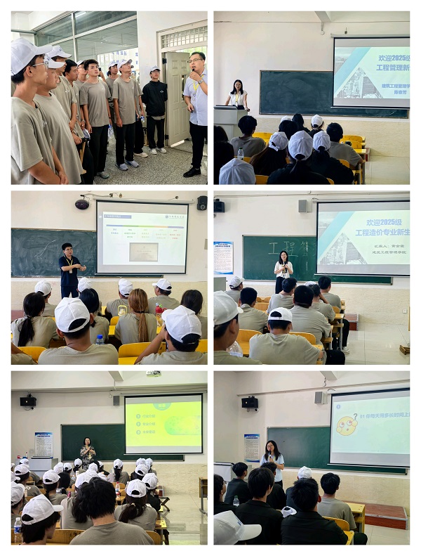 2025级新生专业介绍