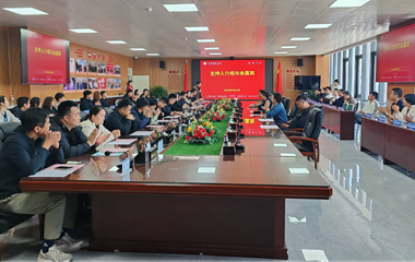 聚才筑梦，职途启航 第 3 张