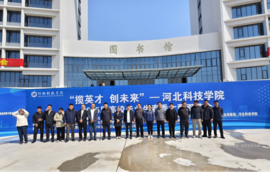 聚才筑梦，职途启航 第 1 张