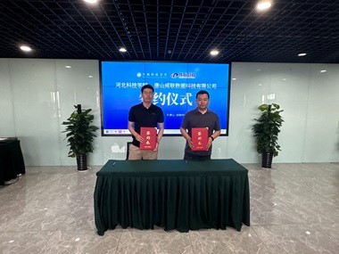 建筑工程管理学院与唐山企业共建电商实习基地深化产教融合 第 1 张