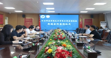 强强联手！河北科技学院艺术学院与横店影视城签署战略协议，共育高端影视人才
