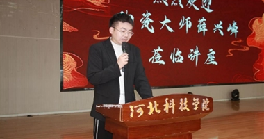 薛兴嶙先生携“阅兵同款”定瓷赋能艺术学院文化传承