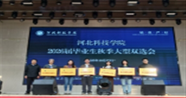 塔建就业桥梁，激发青春梦想