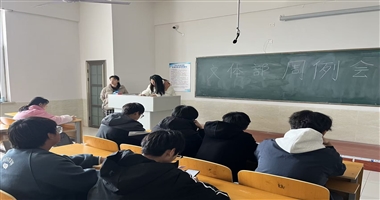 聚焦工作 明确方向