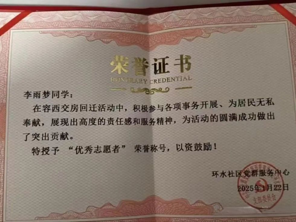 河北科技学院||汽车工程学院||以青春之名，赴家乡之约 第 6 张
