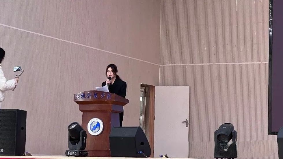 河北科技学院||艺术学院||“强国有我，挺膺担当”团干部技能大比武 第 2 张