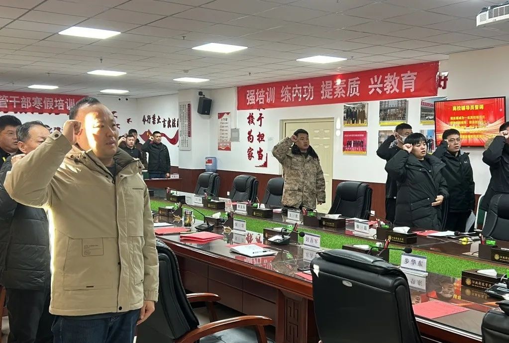 微信图片_20250224203604.jpg