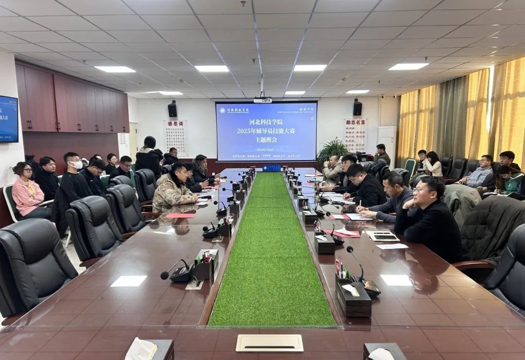 微信图片_20250224203612.jpg