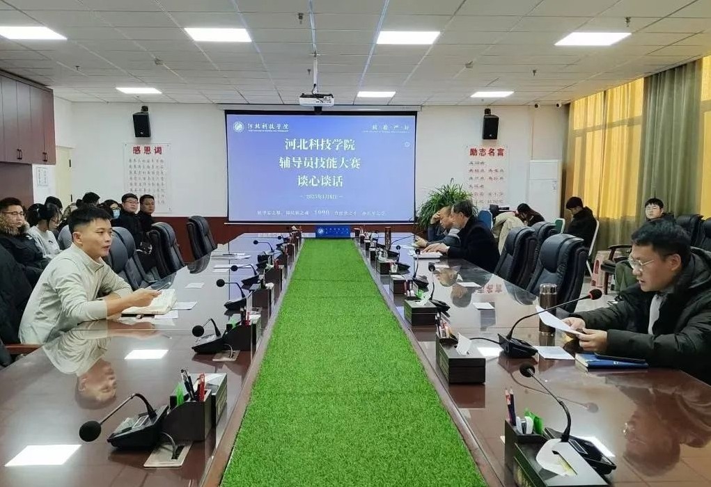 微信图片编辑_20250224214637.jpg