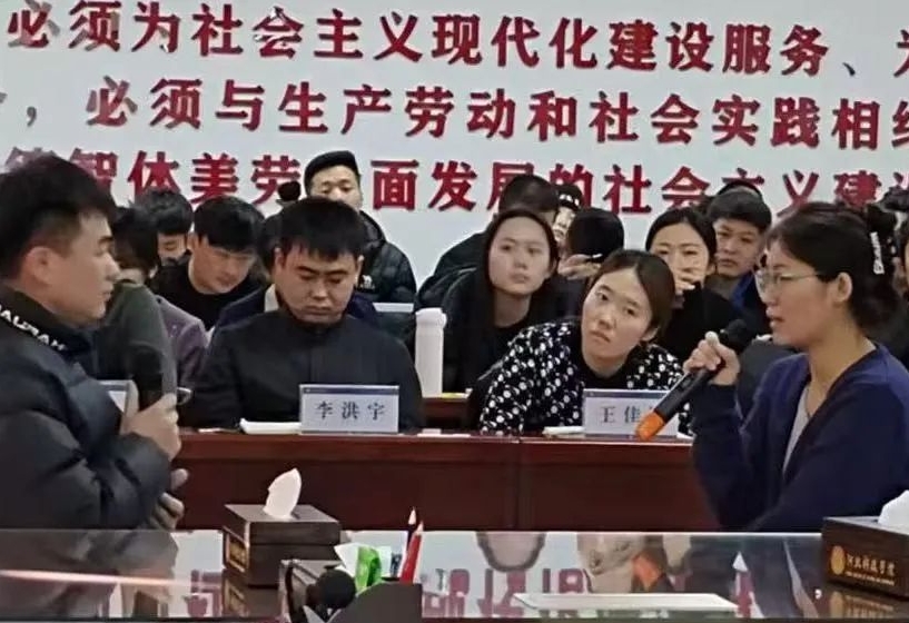 砥砺前行 风采日新 || 河北科技学院2025年学管干部寒假培训第三天 第 14 张