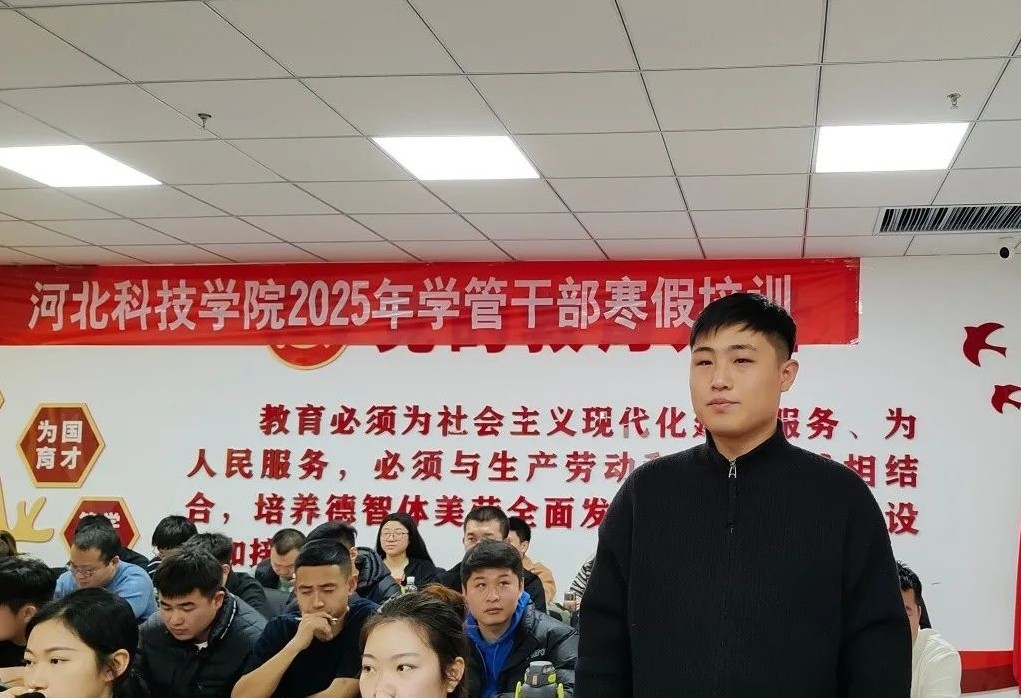 微信图片编辑_20250224215042.jpg