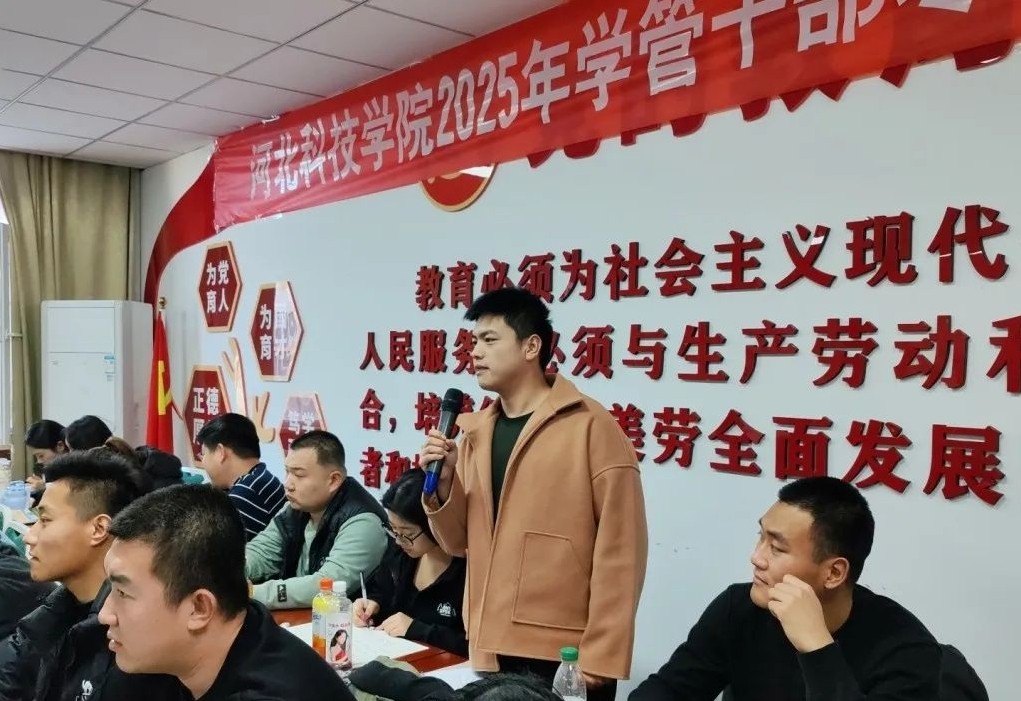 微信图片编辑_20250224215026.jpg