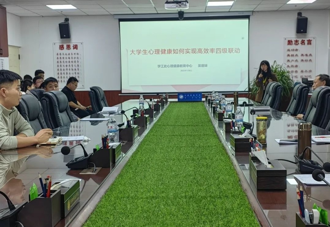 微信图片编辑_20250224215057.jpg