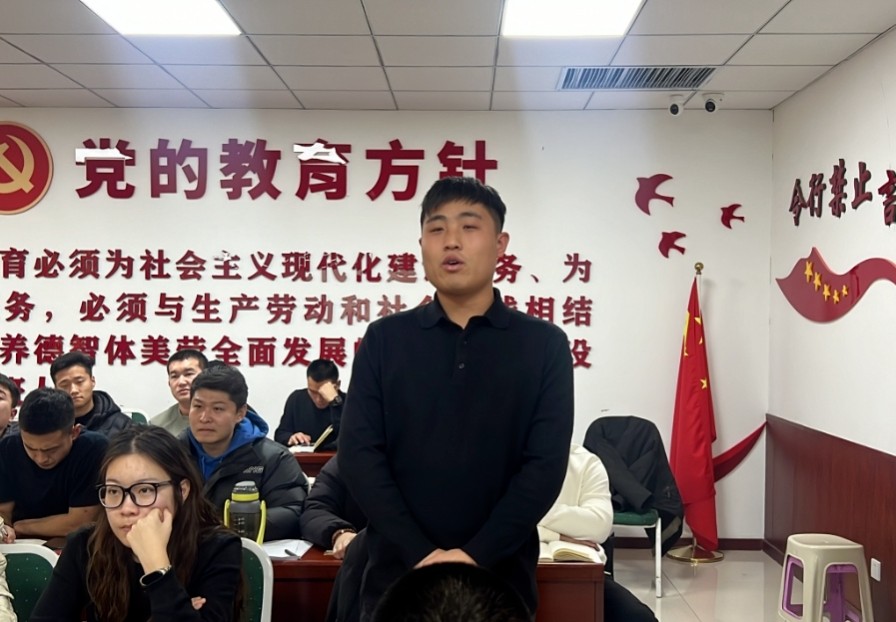 精研辅技 匠铸学管‖河北科技学院2025年学管干部寒假培训第四天 第 16 张