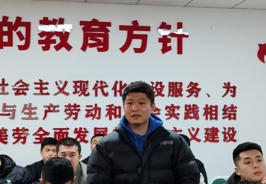 精研辅技 匠铸学管‖河北科技学院2025年学管干部寒假培训第四天 第 18 张