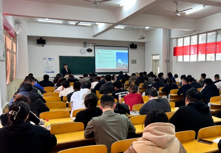 精研辅技 匠铸学管‖河北科技学院2025年学管干部寒假培训第四天 第 20 张