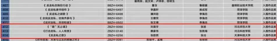 微信图片编辑_20250225085433.jpg