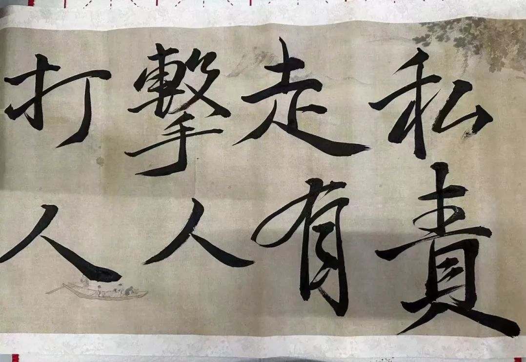 微信图片编辑_20250225085452.jpg