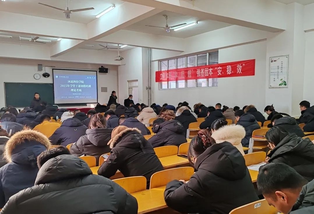 微信图片编辑_20250225090310.jpg