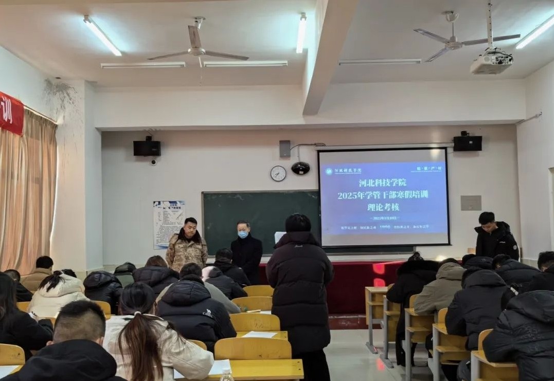 微信图片编辑_20250225090323.jpg