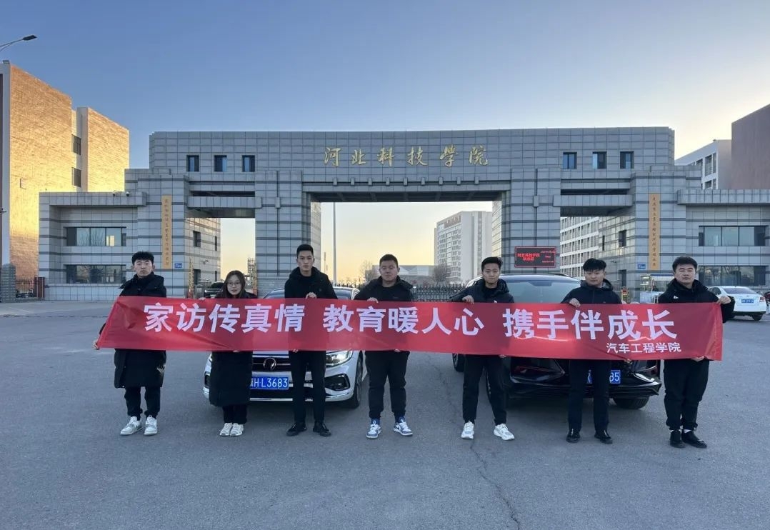 微信图片编辑_20250225092358.jpg