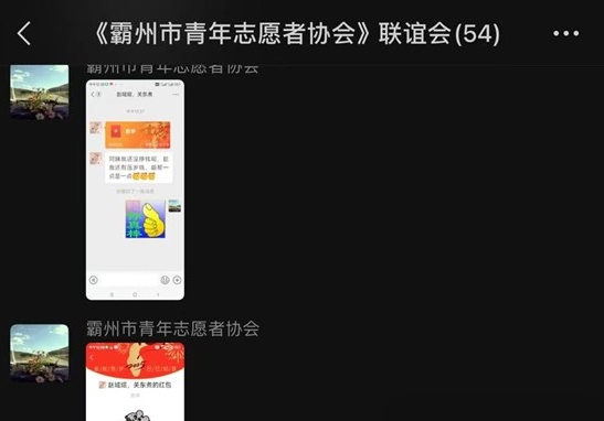 青春归乡绽芳华，实践赋能促振兴||河北科技学院寒假大学生“返家乡”社会实践活动纪实报道（一） 第 19 张
