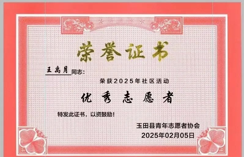 微信图片编辑_20250225171252.jpg