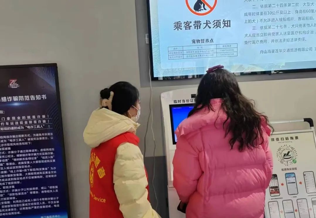 青春献家乡 责任铸未来||河北科技学院寒假大学生“返家乡”社会实践活动纪实报道(二) 第 10 张