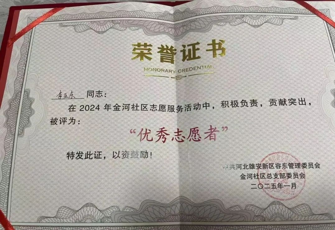微信图片编辑_20250225170944.jpg