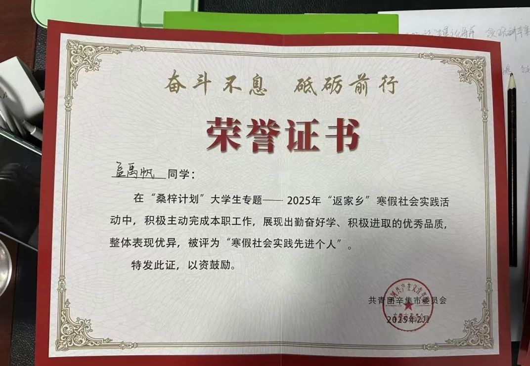 微信图片编辑_20250225171014.jpg