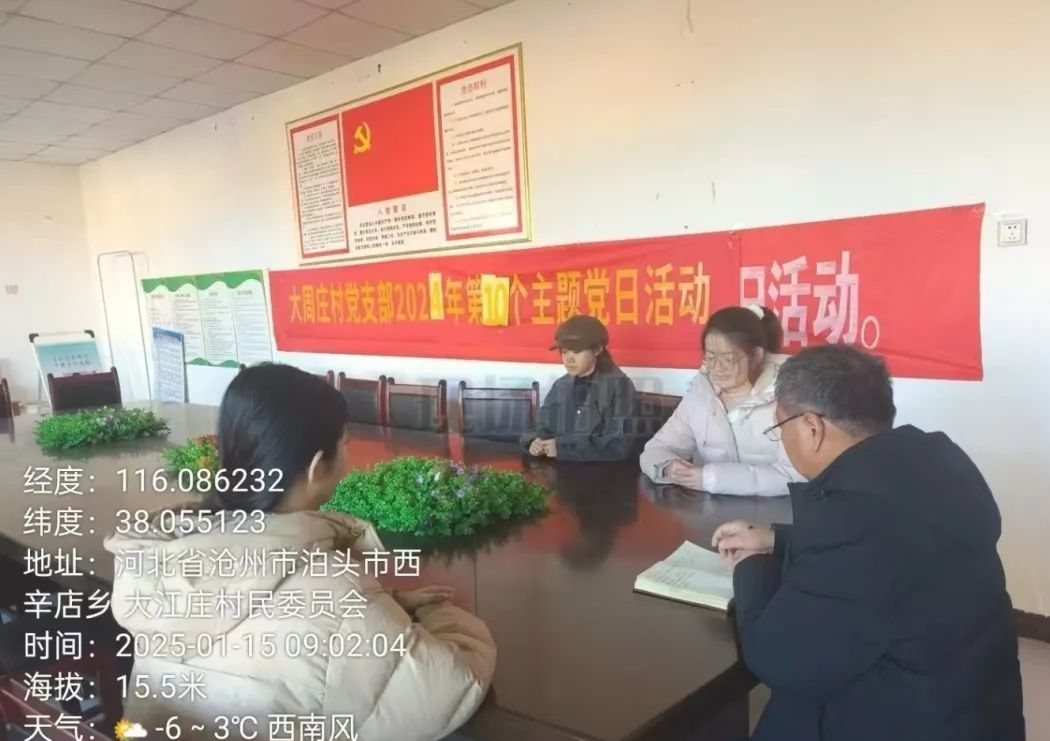微信图片编辑_20250226175824.jpg