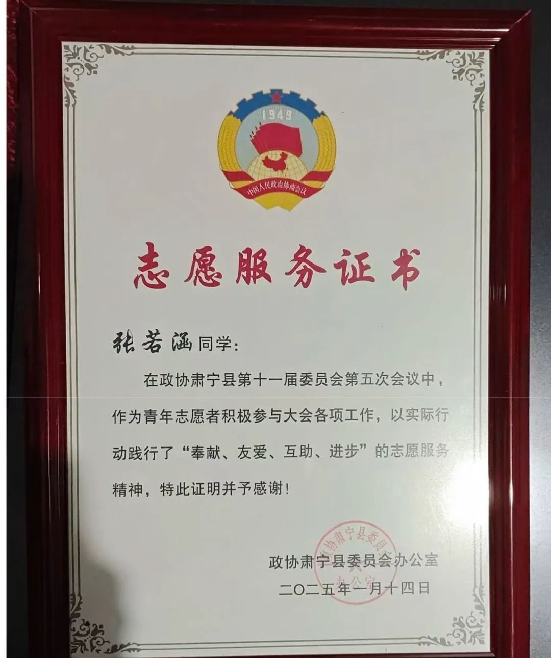 微信图片编辑_20250226175907.jpg