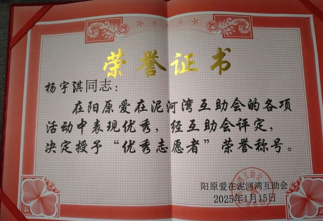 微信图片编辑_20250226180006.jpg
