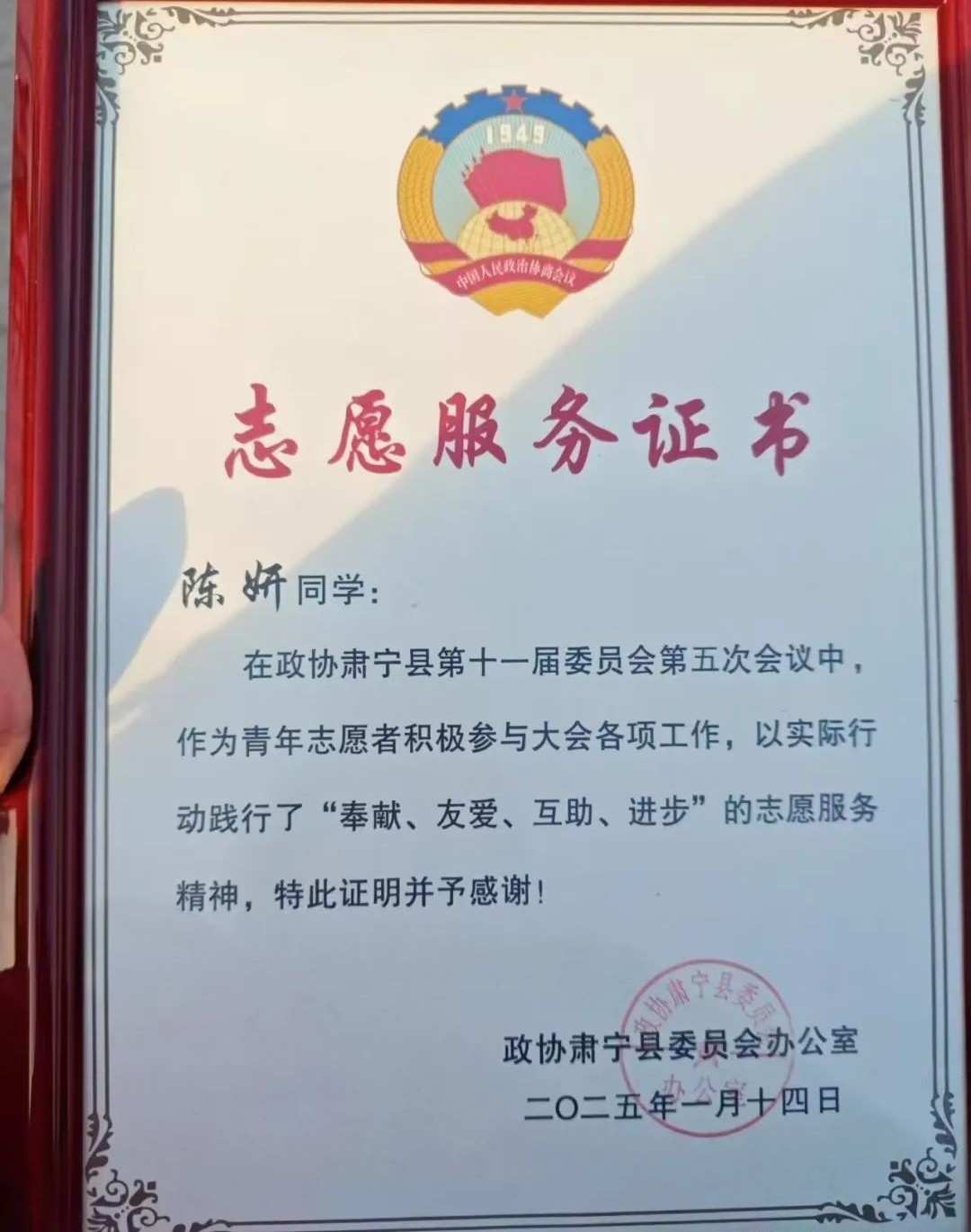 微信图片编辑_20250226180310.jpg