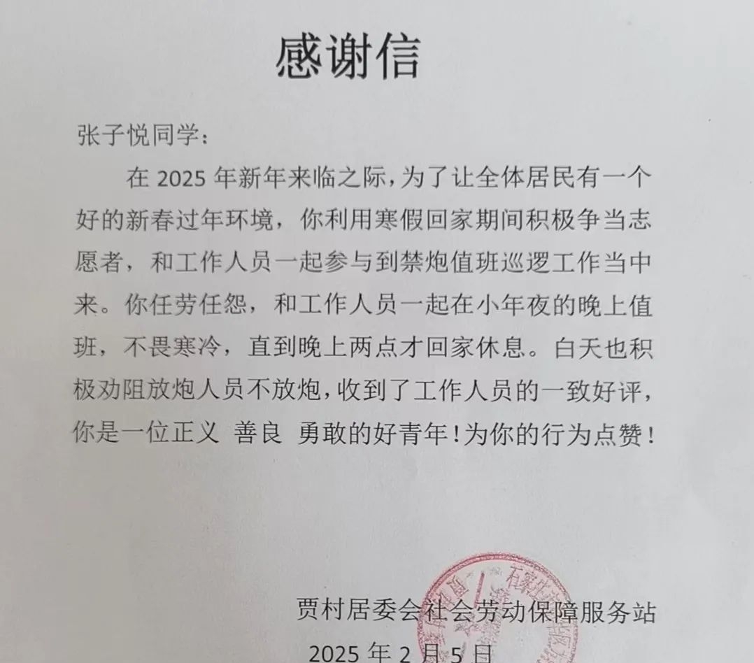 微信图片编辑_20250226180709.jpg