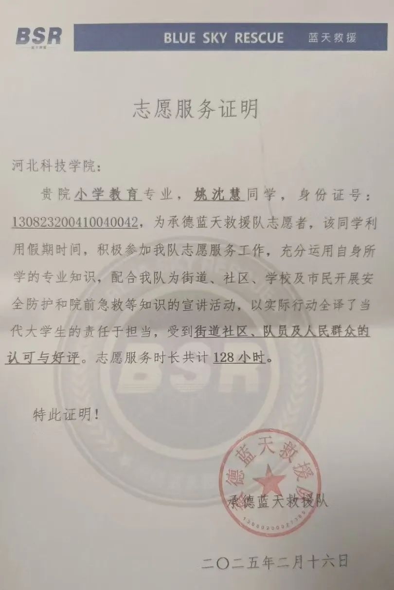 微信图片编辑_20250226180814.jpg